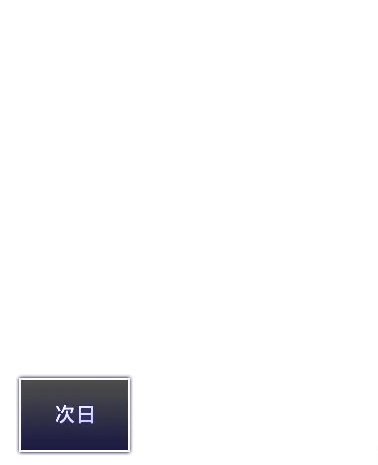 86.艰苦刷怪路107