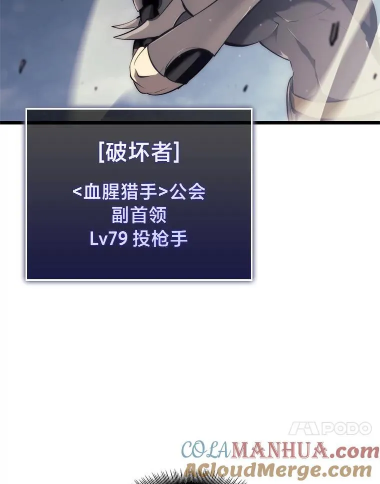 30.反击80