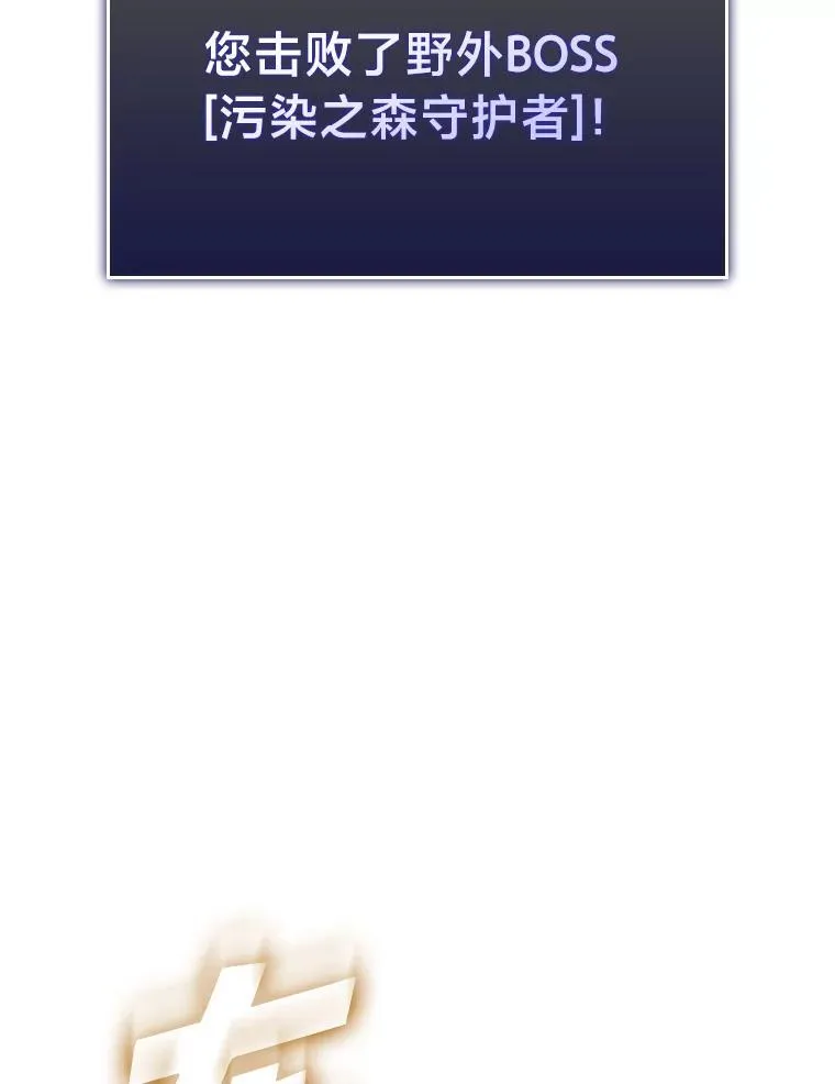 48.半精灵的认可137