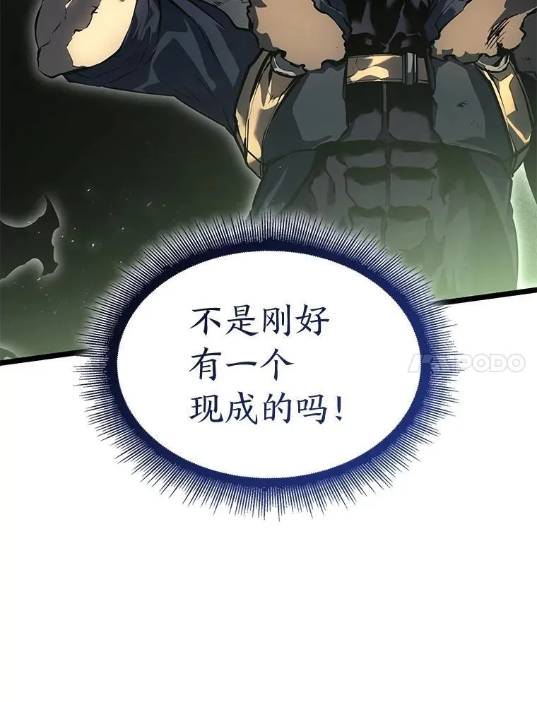 74.议会老者的委托6
