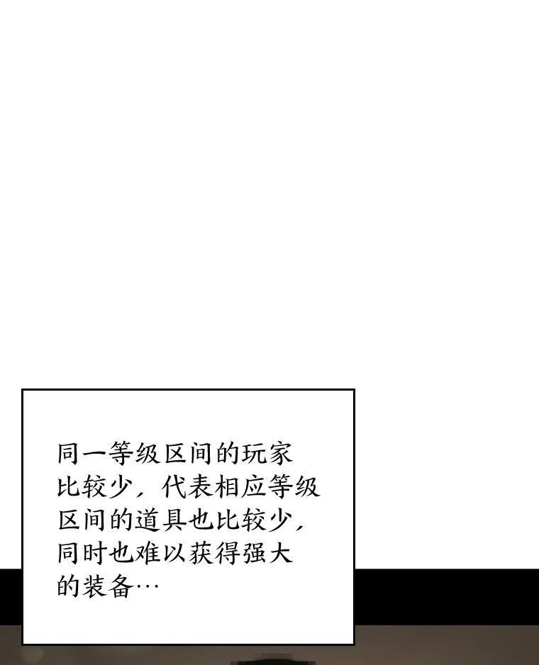 44.矮人的认可119