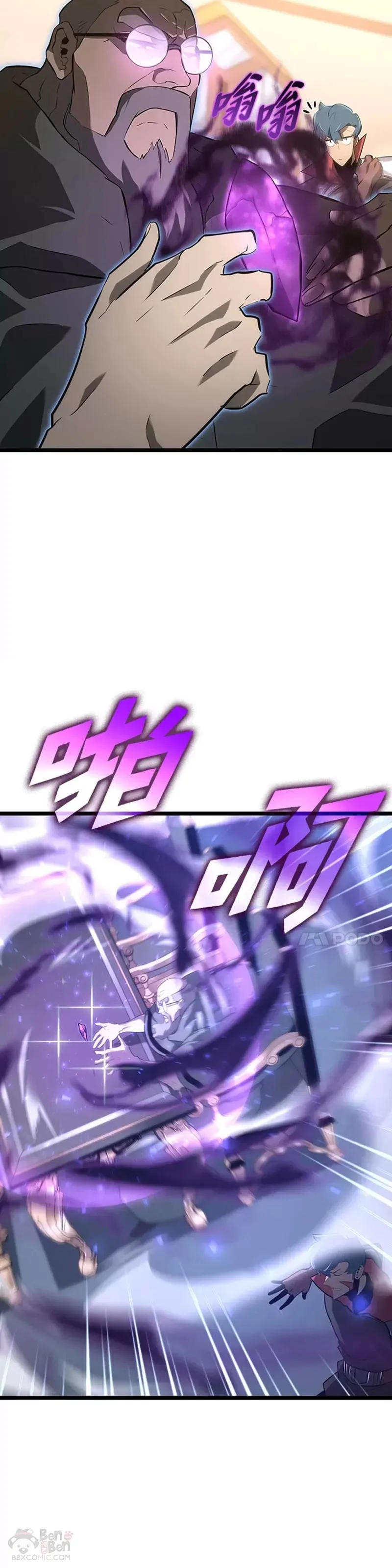第13话 秘密地下城14