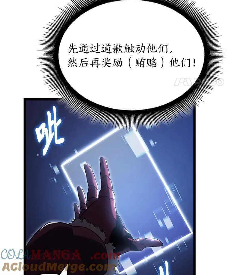 92.海底隧道48