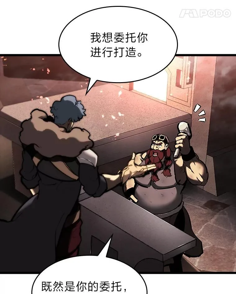 44.矮人的认可74