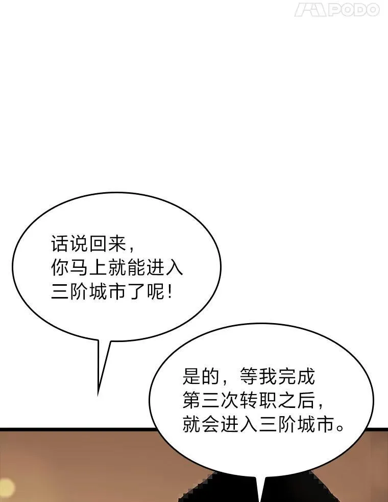 42.采掘矿物13