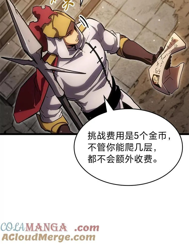 96.厚颜无耻的男人72