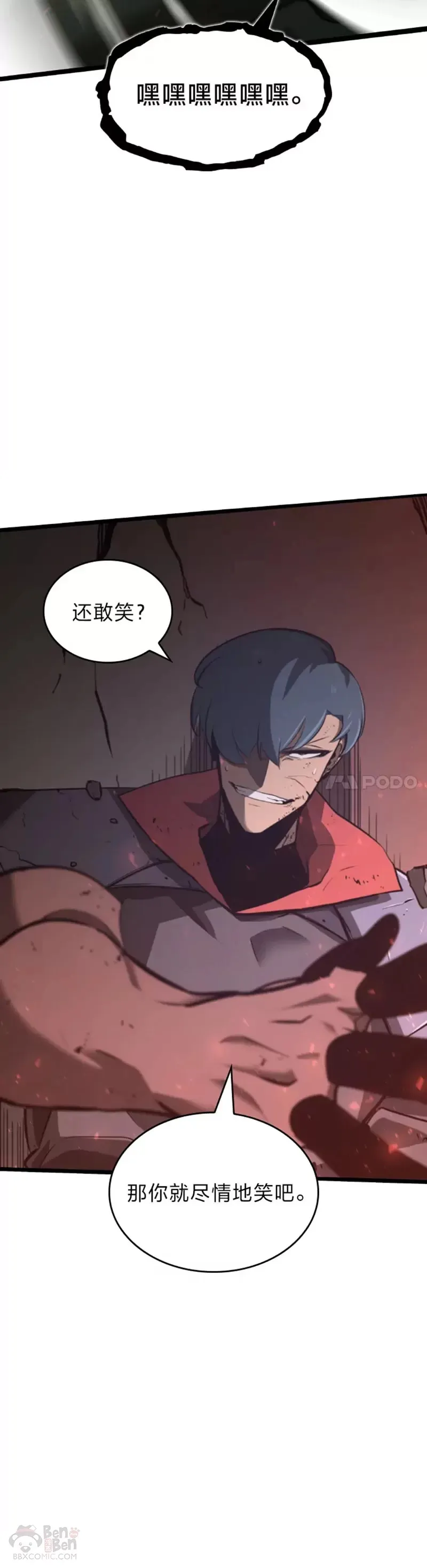 第04话 完美攻略40