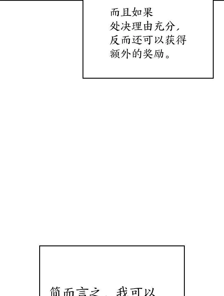 50.第一个100级15