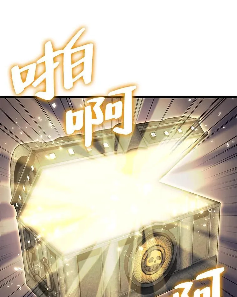 60.穆洛克一族142