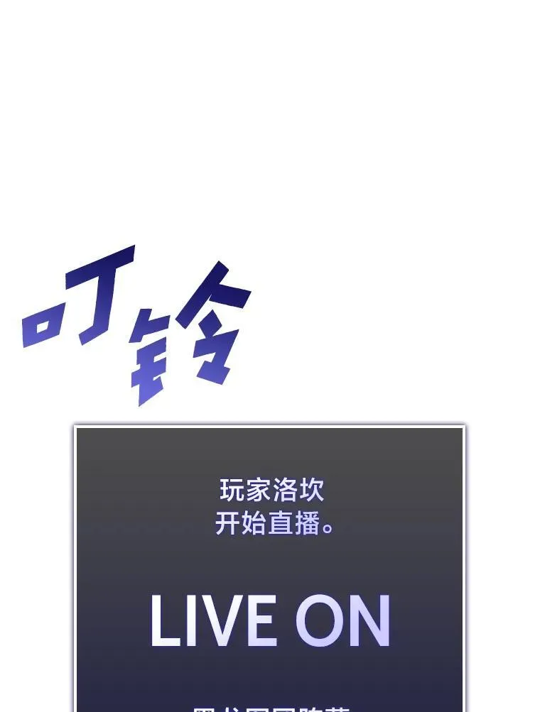 79.亡者的摇篮45