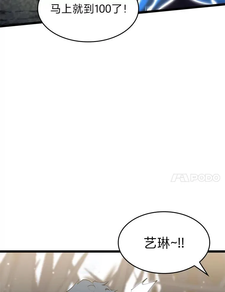 76.病虫害难题127
