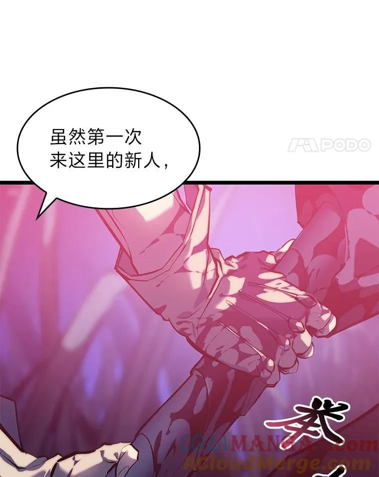 76.病虫害难题60