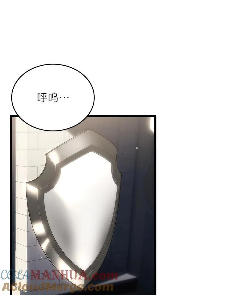 49.守卫队52