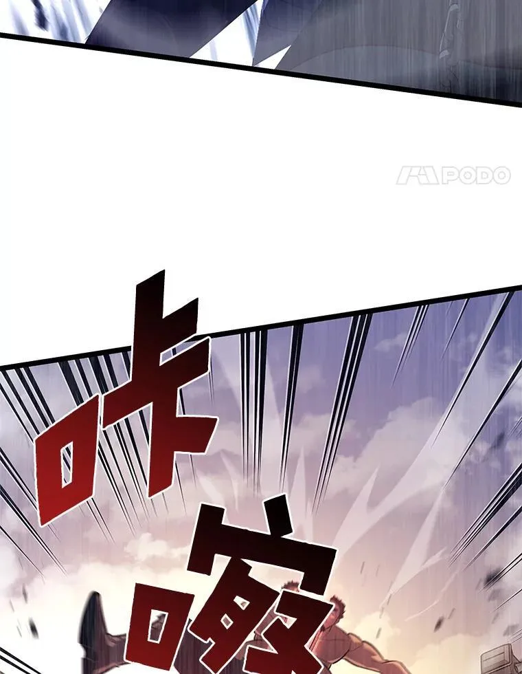 97.泰穆拉中心斗技场99