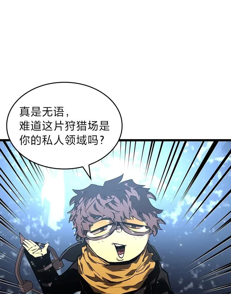 61.魔法师的地下城78