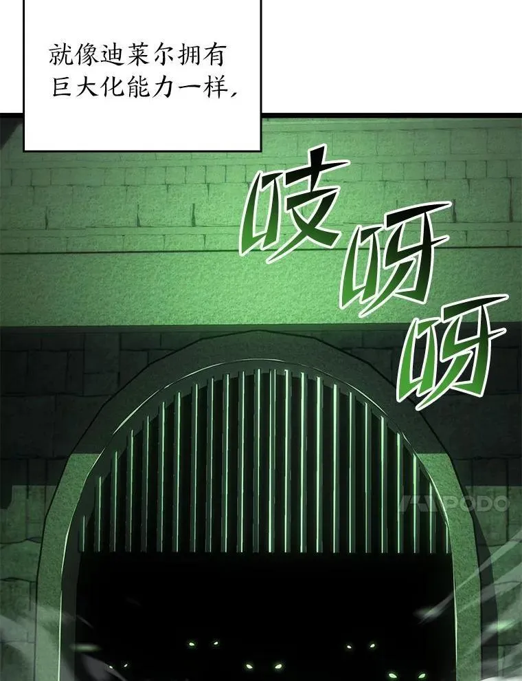 89.疯狂魔法师23