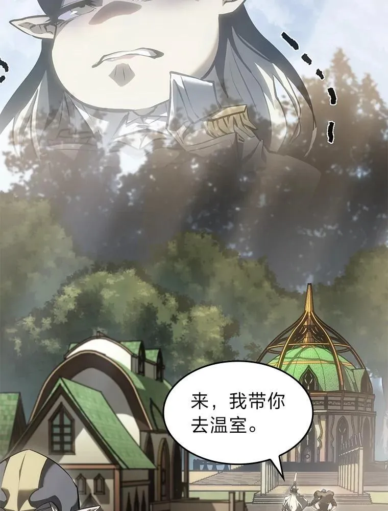 76.病虫害难题21