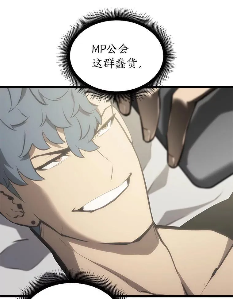 36.前男友71