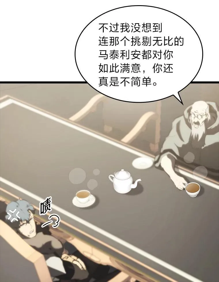 41.交叉路城65