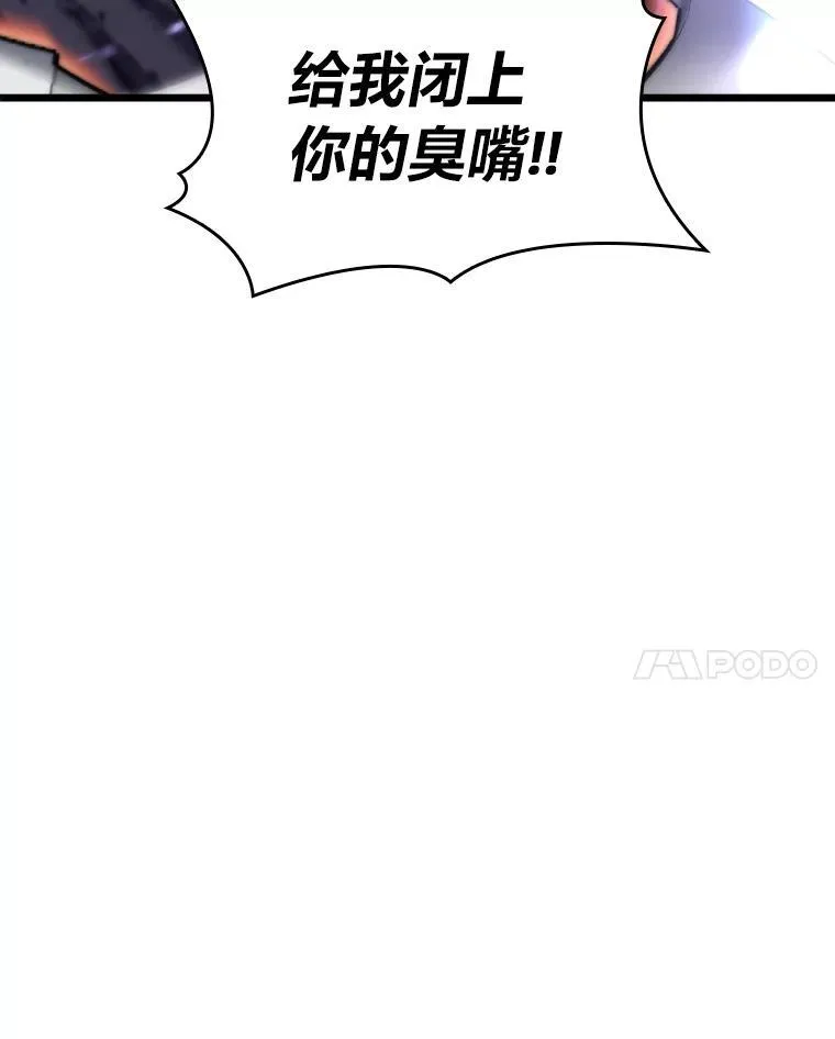 32.尼德霍格77