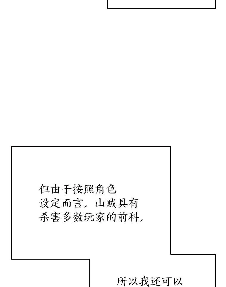 35.采访101