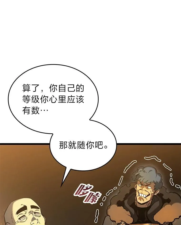 65.自由佣兵55