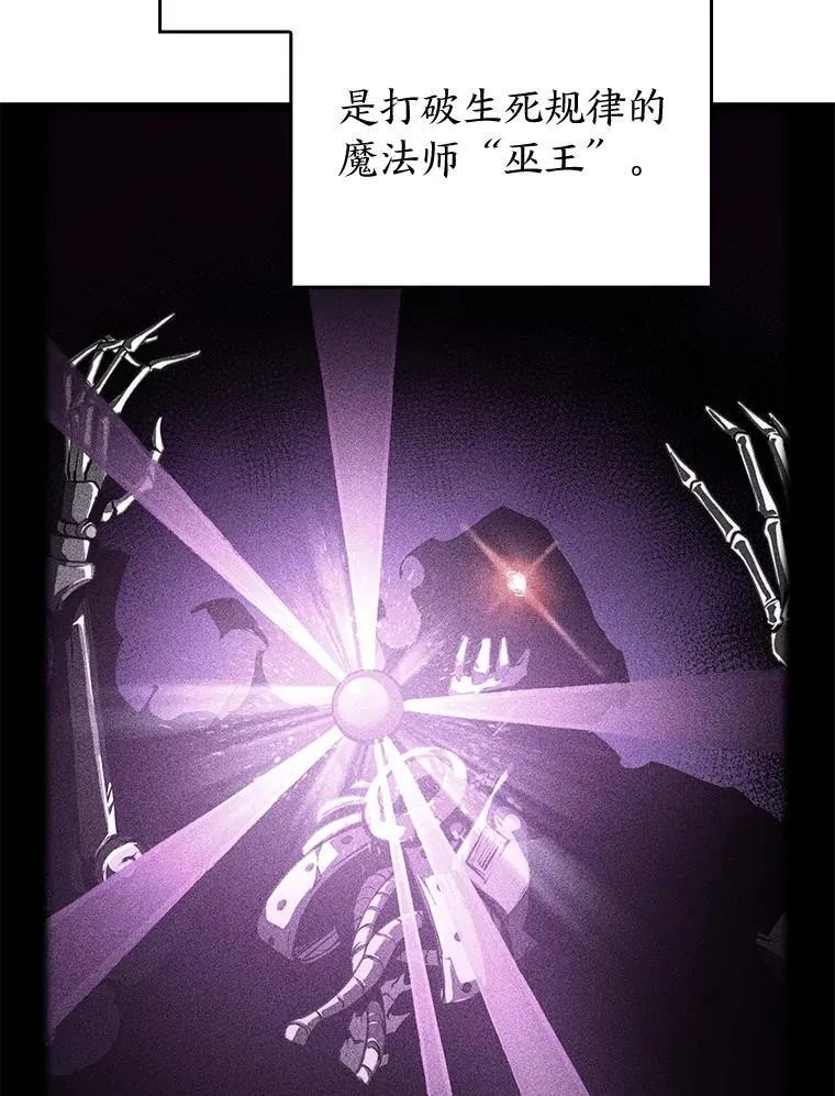 79.亡者的摇篮31