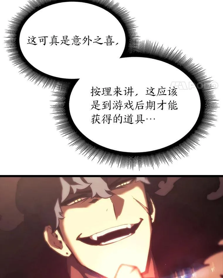 41.交叉路城49
