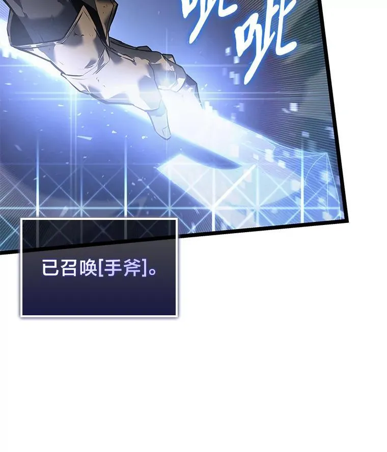 71.堕落之力74