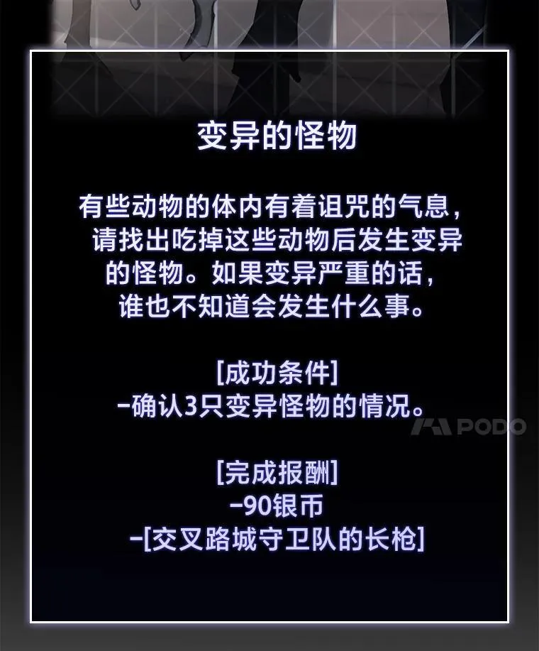 58.高等精灵的誓约97