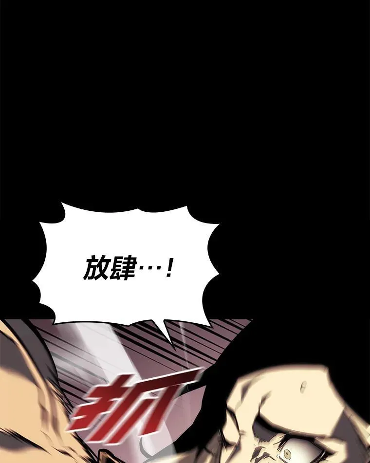 45.半精灵的试炼41