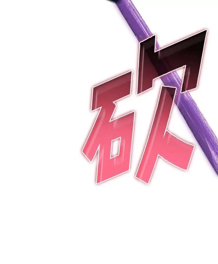95.迎战双头食人怪89