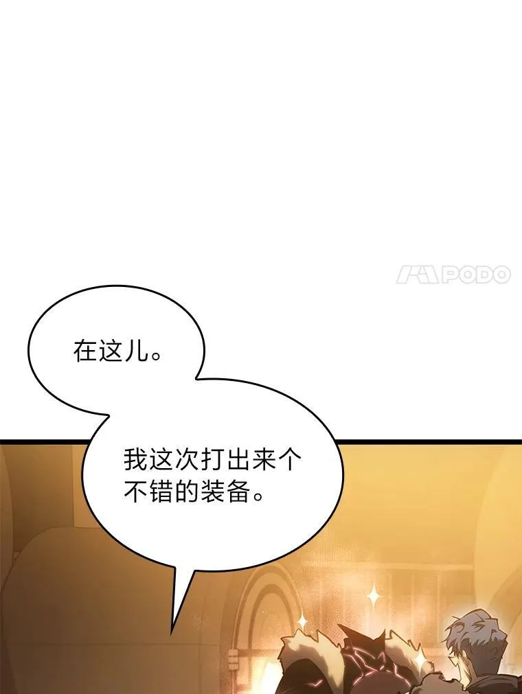 79.亡者的摇篮6