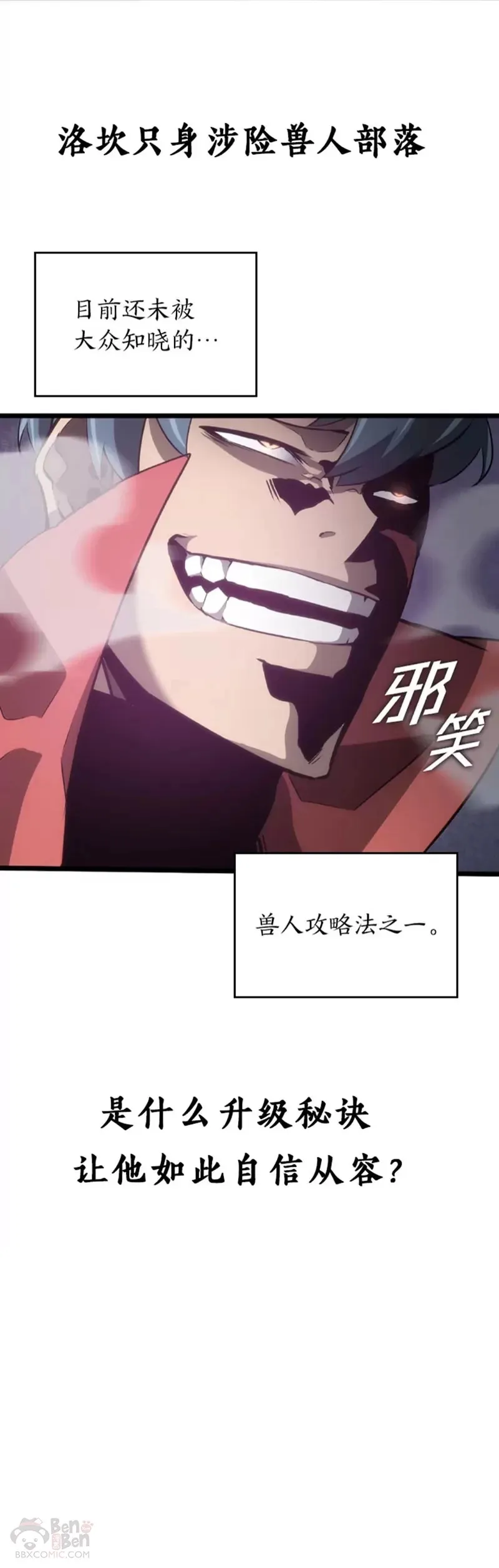 第07话 决斗54