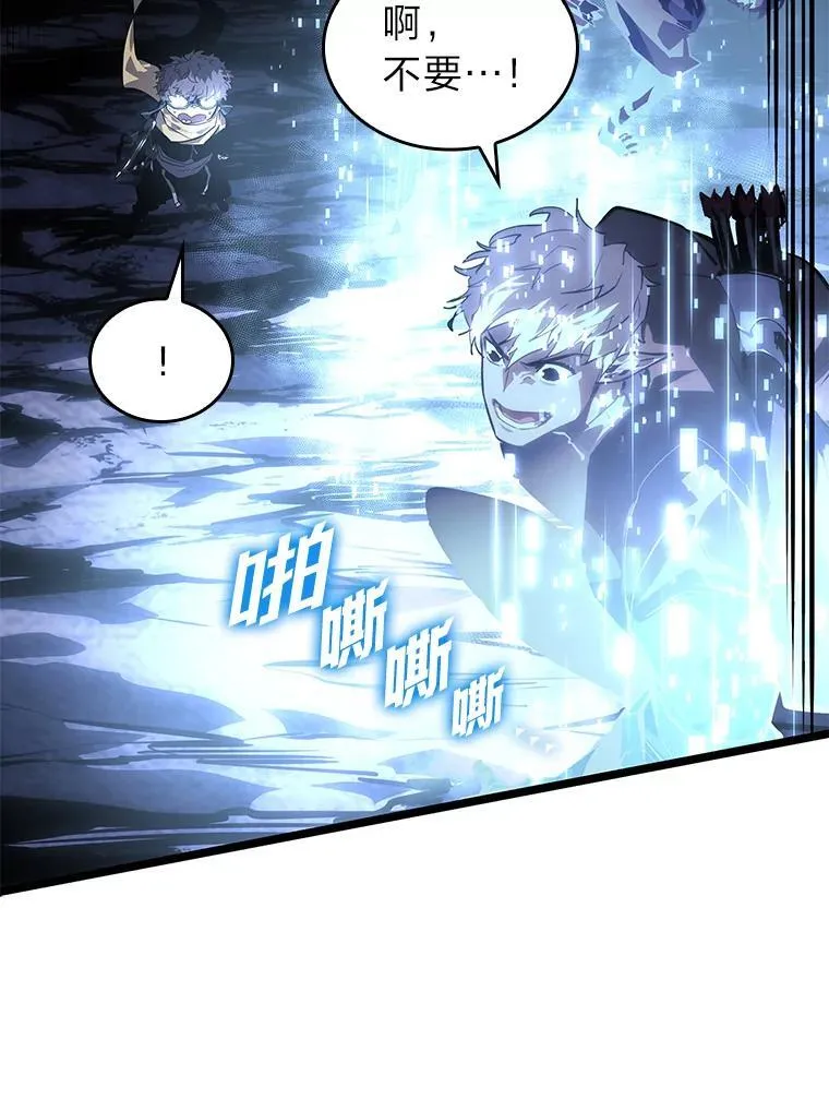 61.魔法师的地下城107