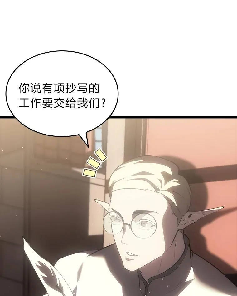 53.发现商机！91