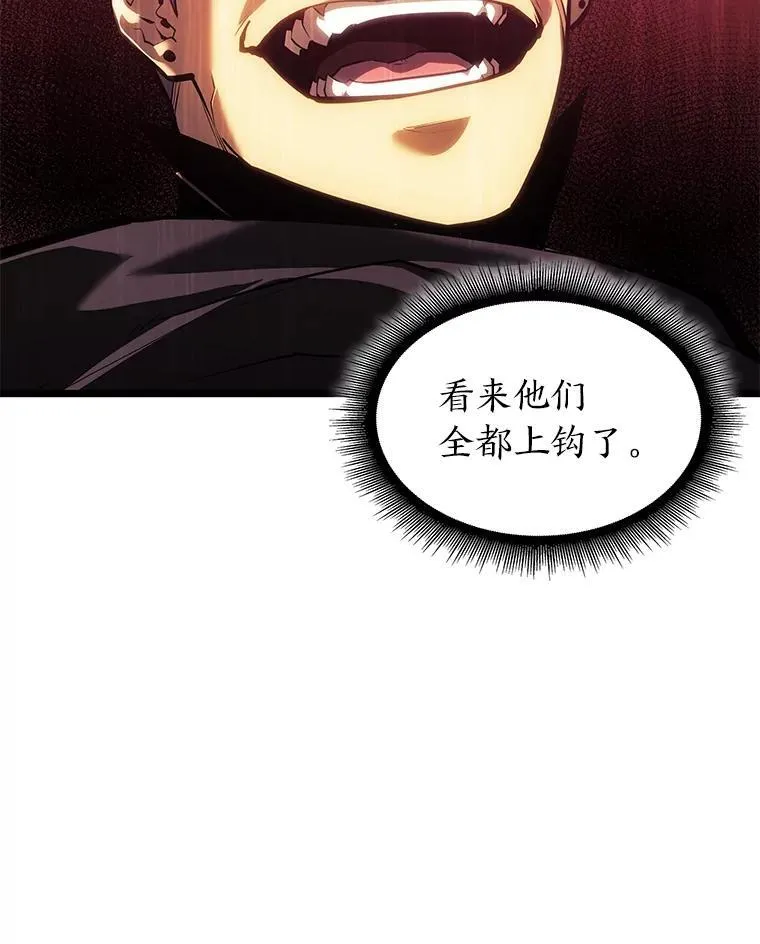 79.亡者的摇篮70
