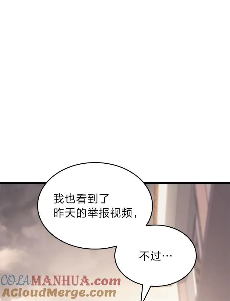 36.前男友4