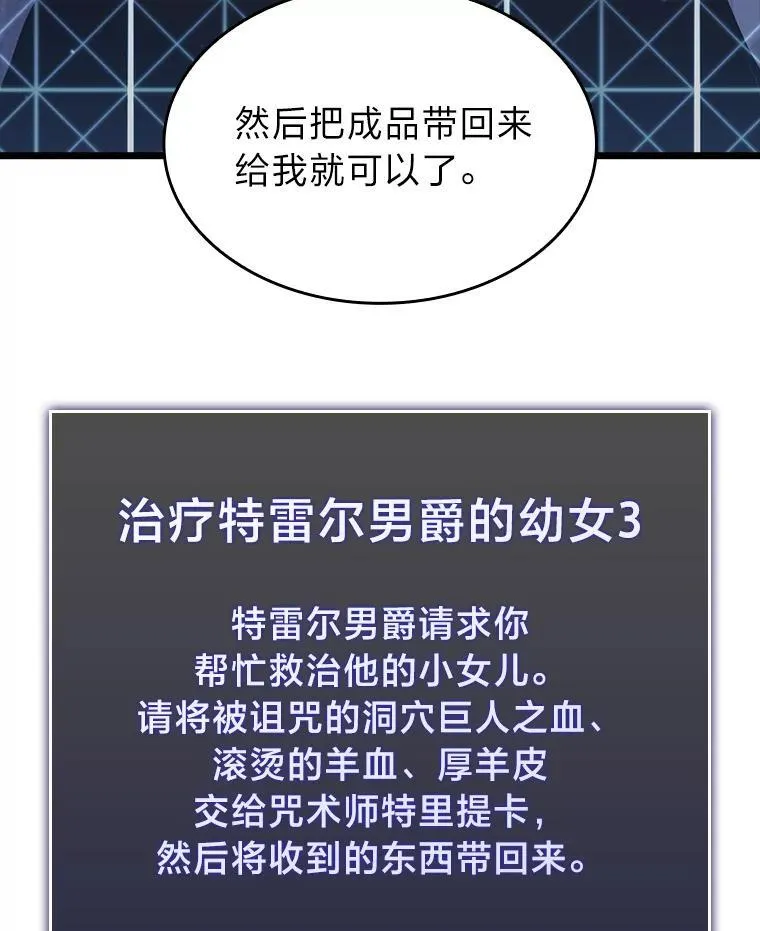 53.发现商机！127
