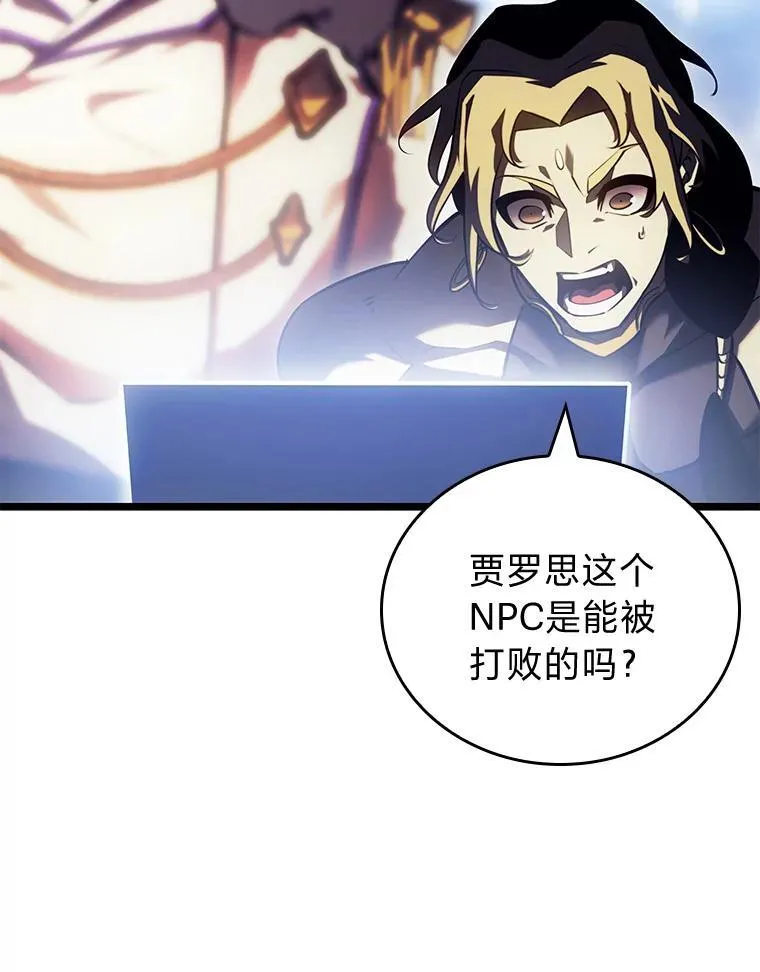 86.艰苦刷怪路2