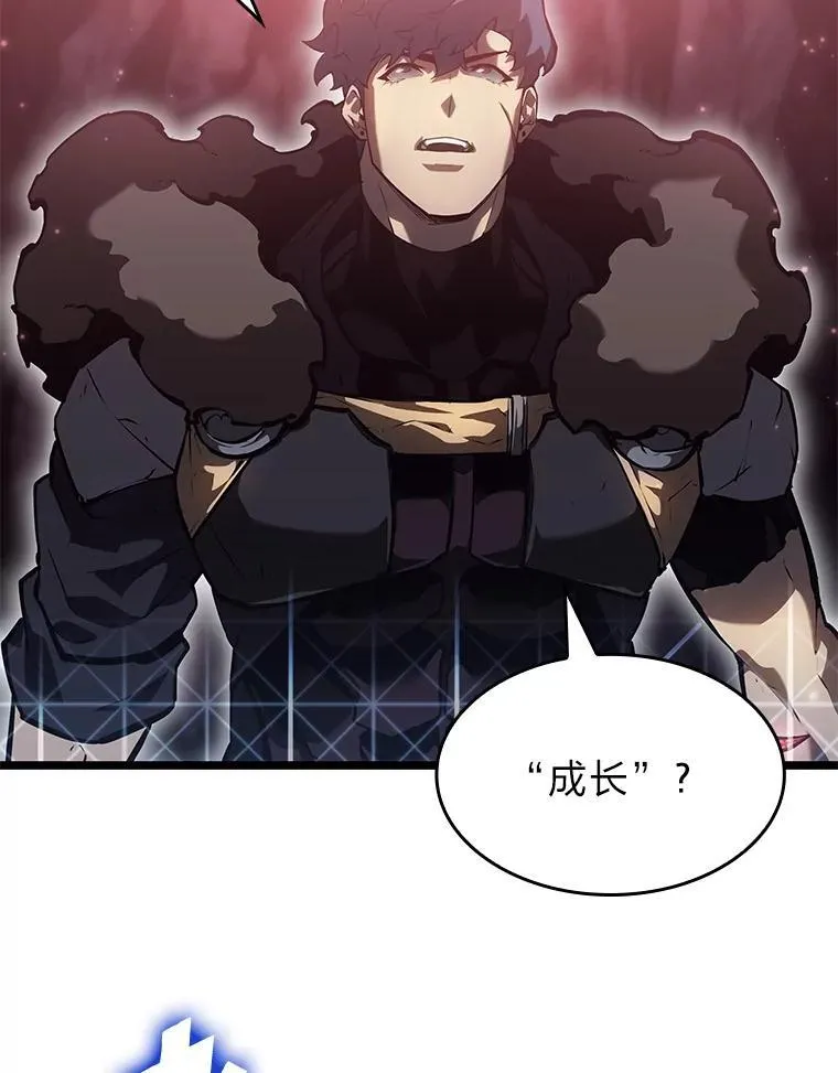 74.议会老者的委托14