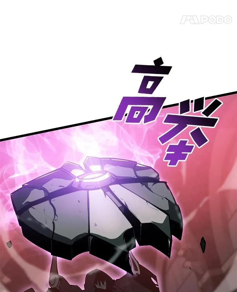 81.声东击西轻松取胜34