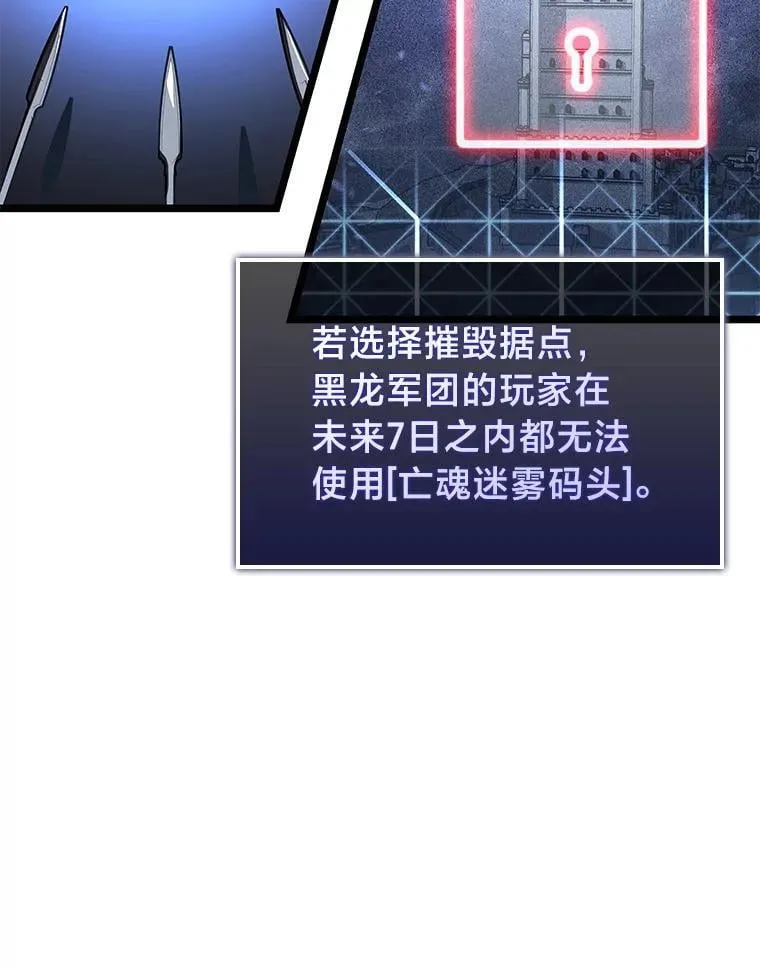 108.码头防御战31