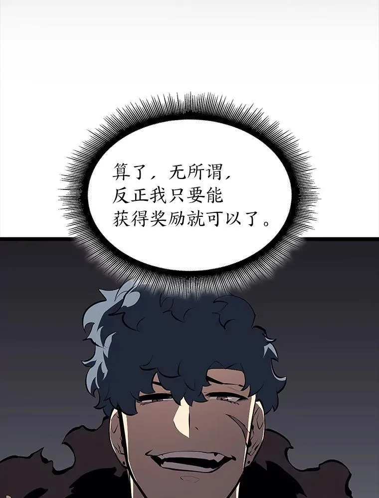 48.半精灵的认可165