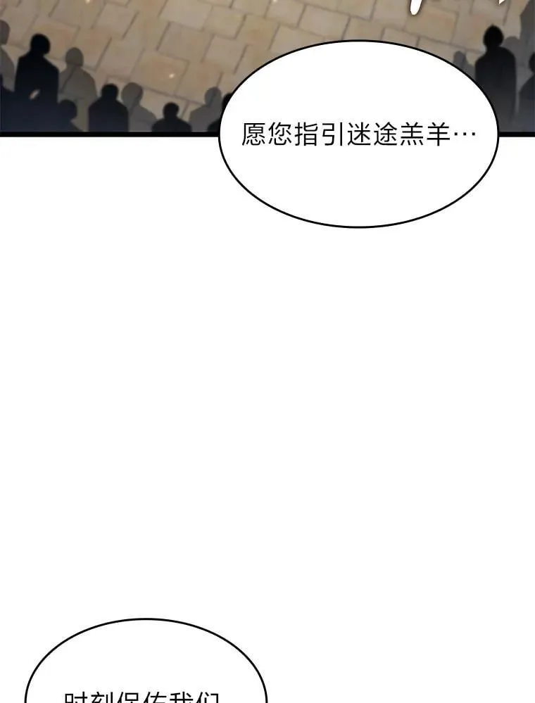 96.厚颜无耻的男人2