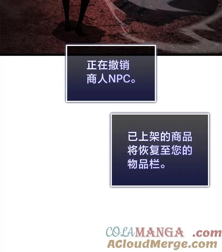 87.收网60