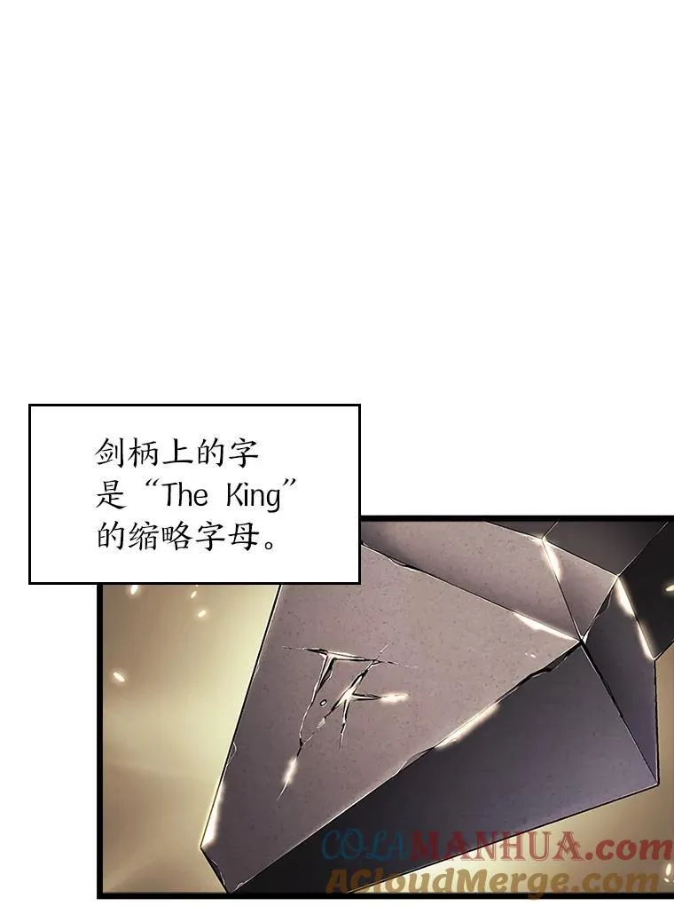 44.矮人的认可92