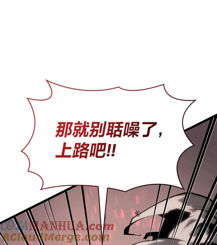 62.胆小鬼魔法师144