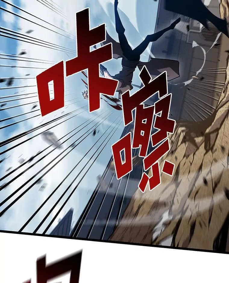 97.泰穆拉中心斗技场81