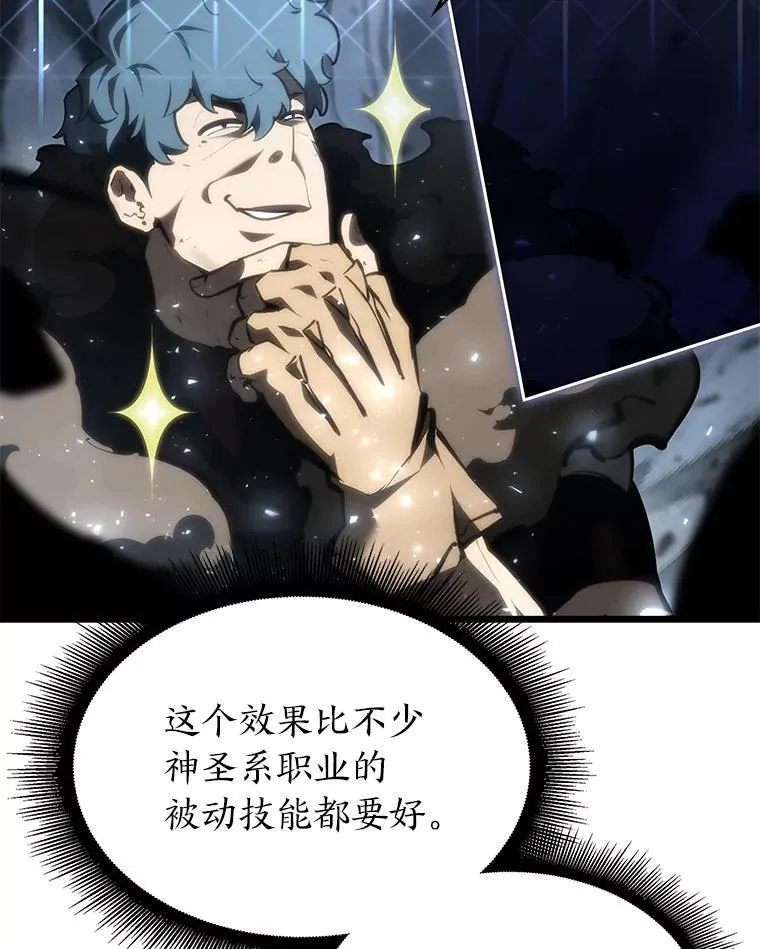 40.第三次转职25